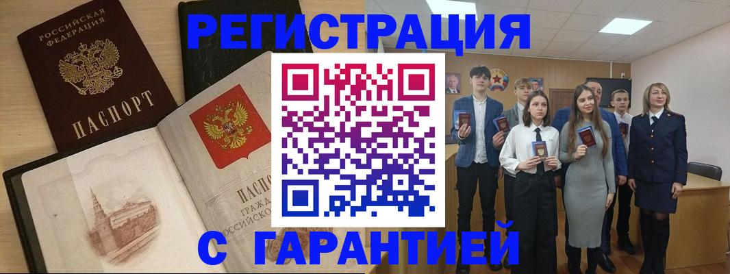 временная регистрация для всех в Камчатской области