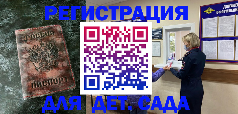 временная регистрация поиск в Камчатской области