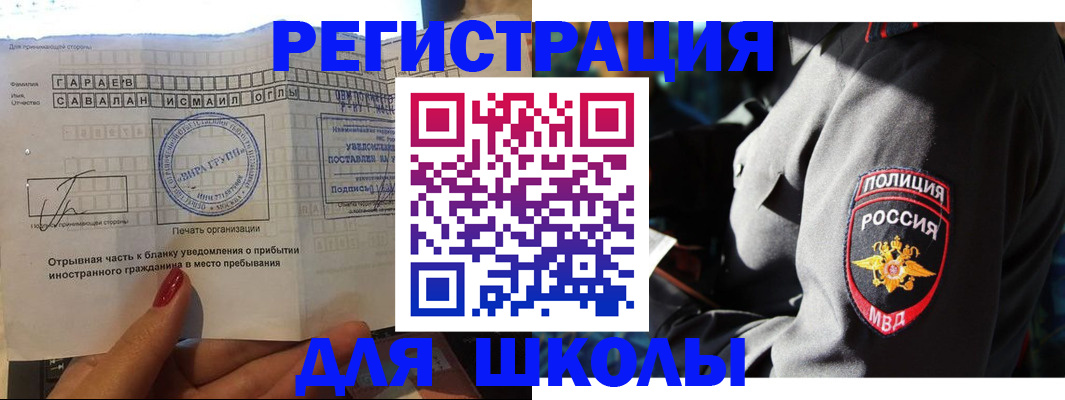 найти адрес прописки в Камчатской области