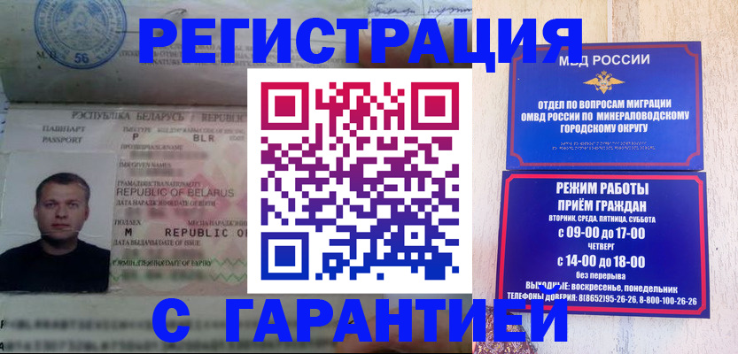 временная регистрация госуслуги в Камчатской области