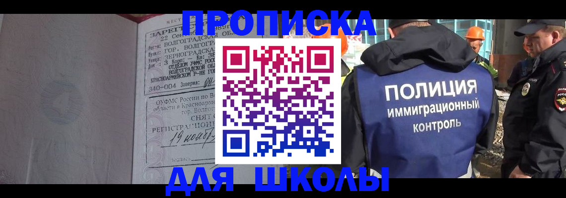 временная регистрация надежно в Камчатской области