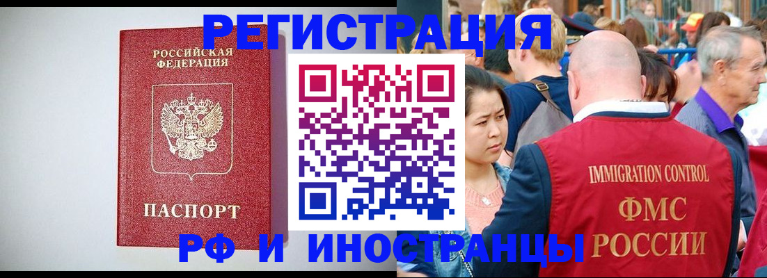 временная регистрация госуслуги в Камчатской области