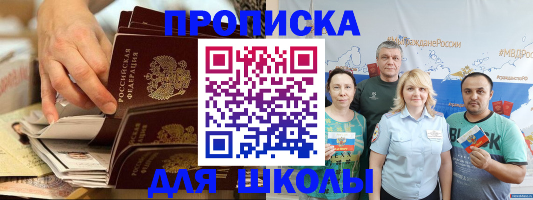 временная регистрация в Камчатской области